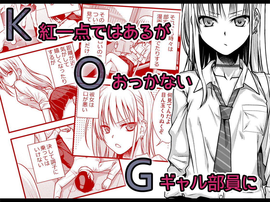 サンプル画像1:KOGGIO(40010壱号) [d_157511]