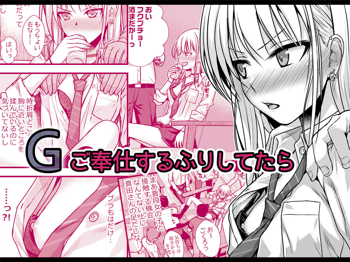 サンプル画像2:KOGGIO(40010壱号) [d_157511]