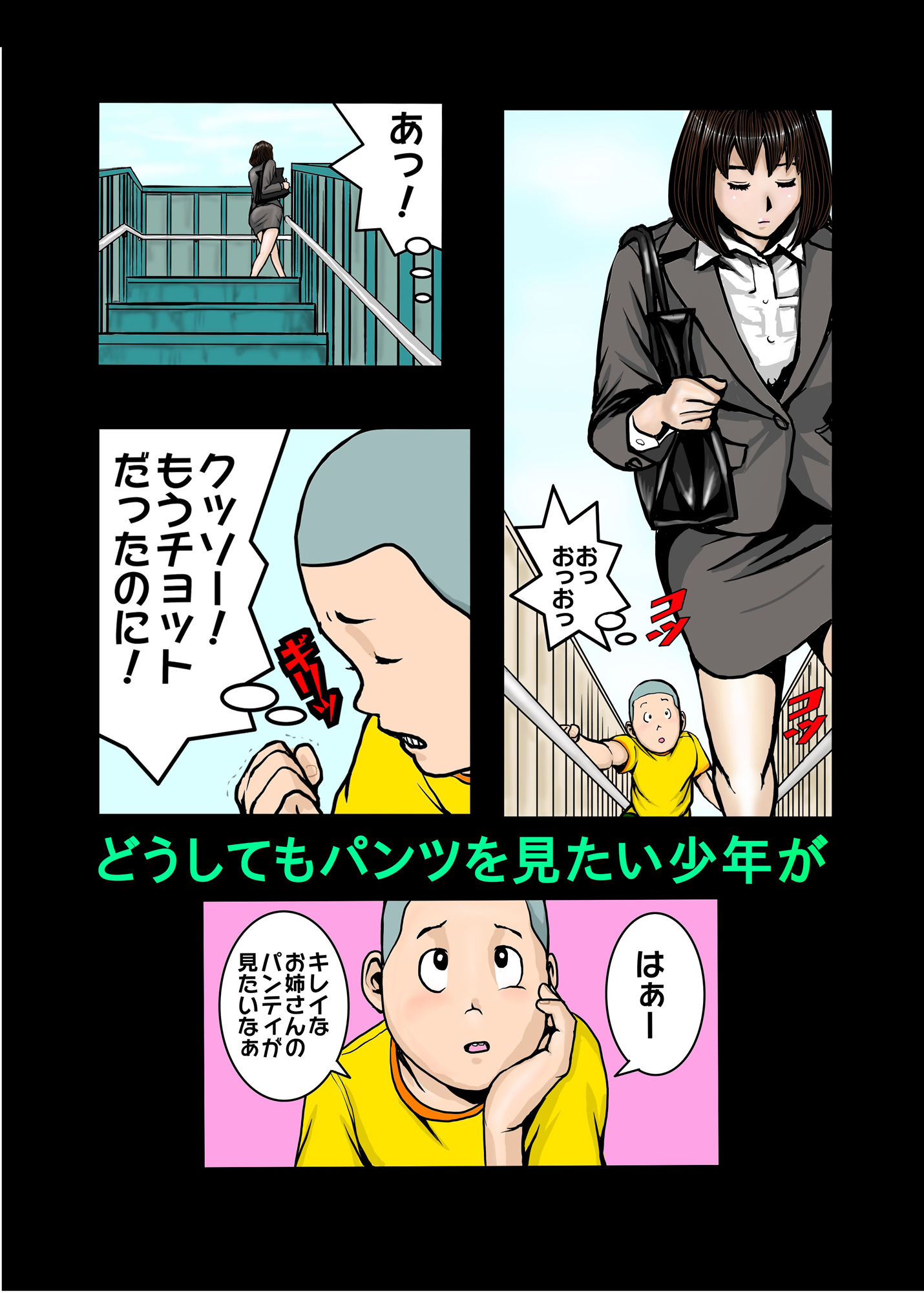 サンプル画像1:エッチなお姉さんの下着の中身(exit↑) [d_157522]