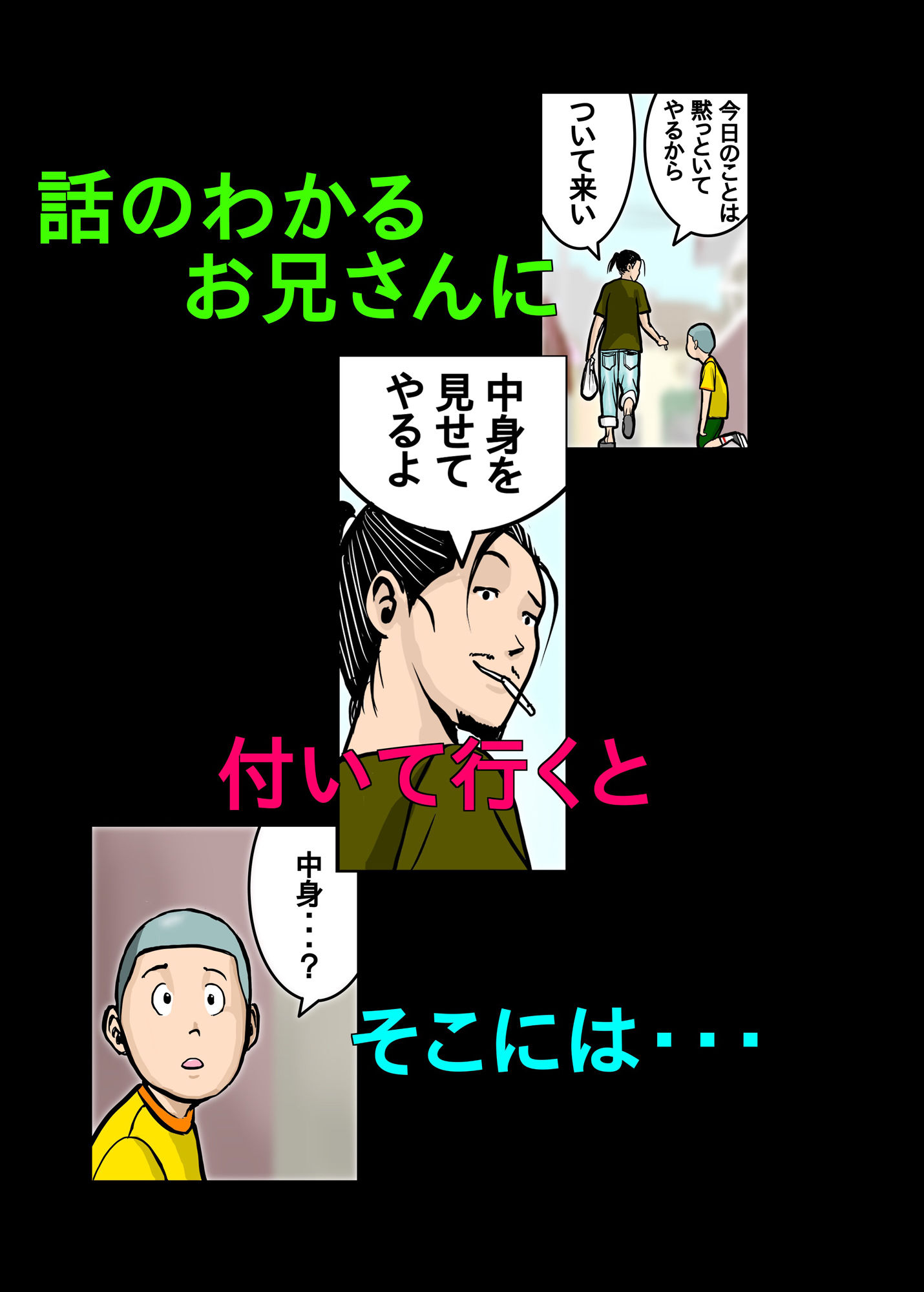 サンプル画像3:エッチなお姉さんの下着の中身(exit↑) [d_157522]