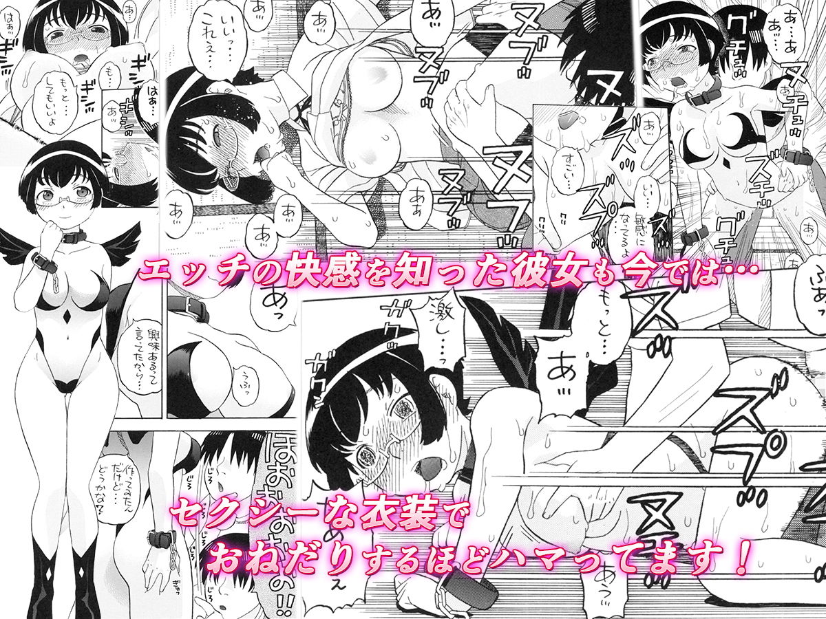 サンプル画像3:まなみとえっち(にいるまの小屋) [d_157525]