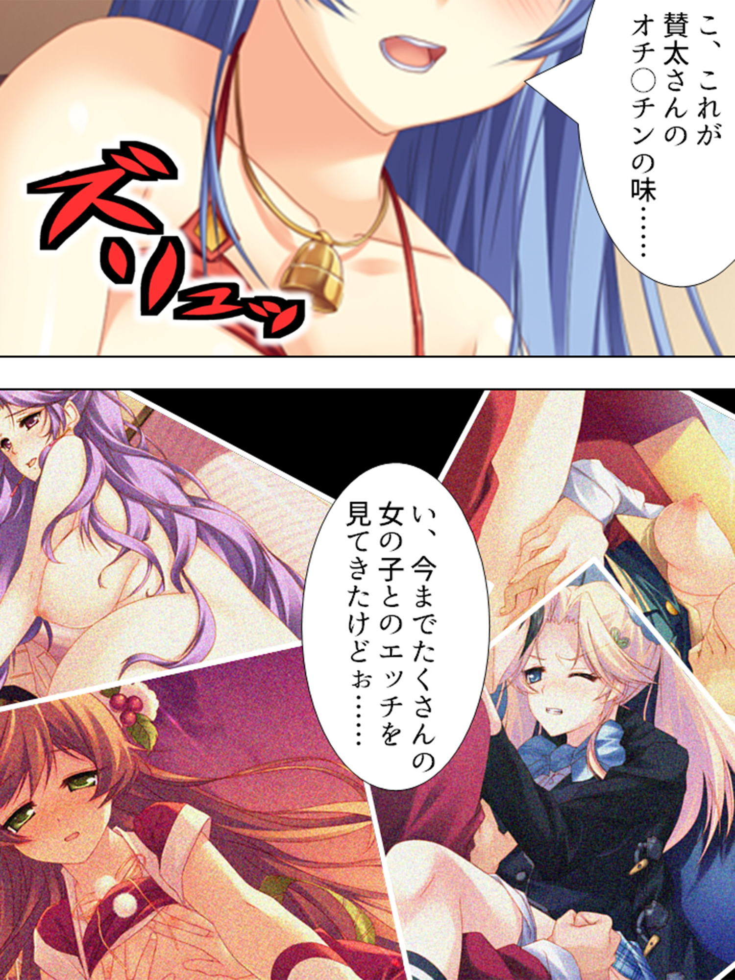 サンプル画像3:サンタが幸せ運びます。性夜の腰振りクリスマス！ 3巻(悶々堂) [d_157529]