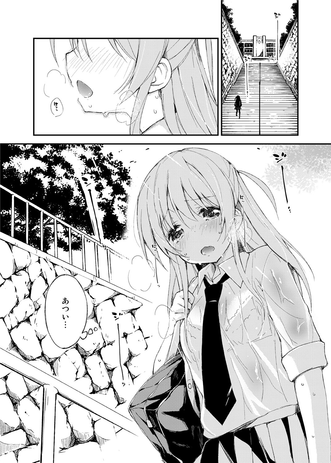 サンプル画像1:木漏れ日に泳ぐ、夏のかおり。(DROP DEAD！！) [d_157538]