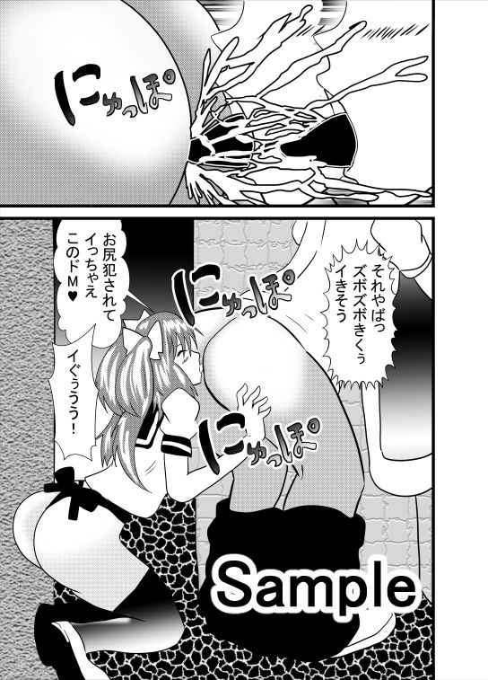 サンプル画像4:ふんどしセーラー服(東山しをん) [d_157543]