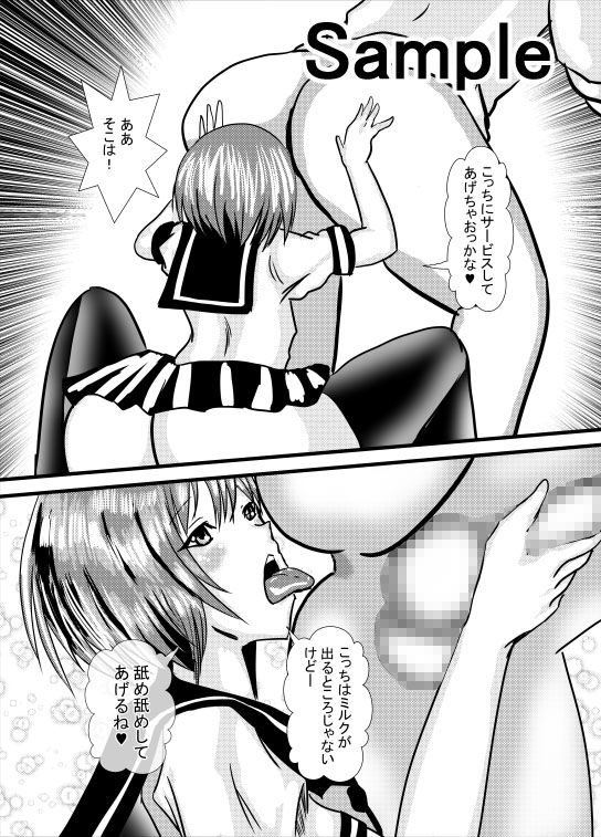サンプル画像1:幼なじみはなぜアナル舐めをしてしまうのか(東山しをん) [d_157546]