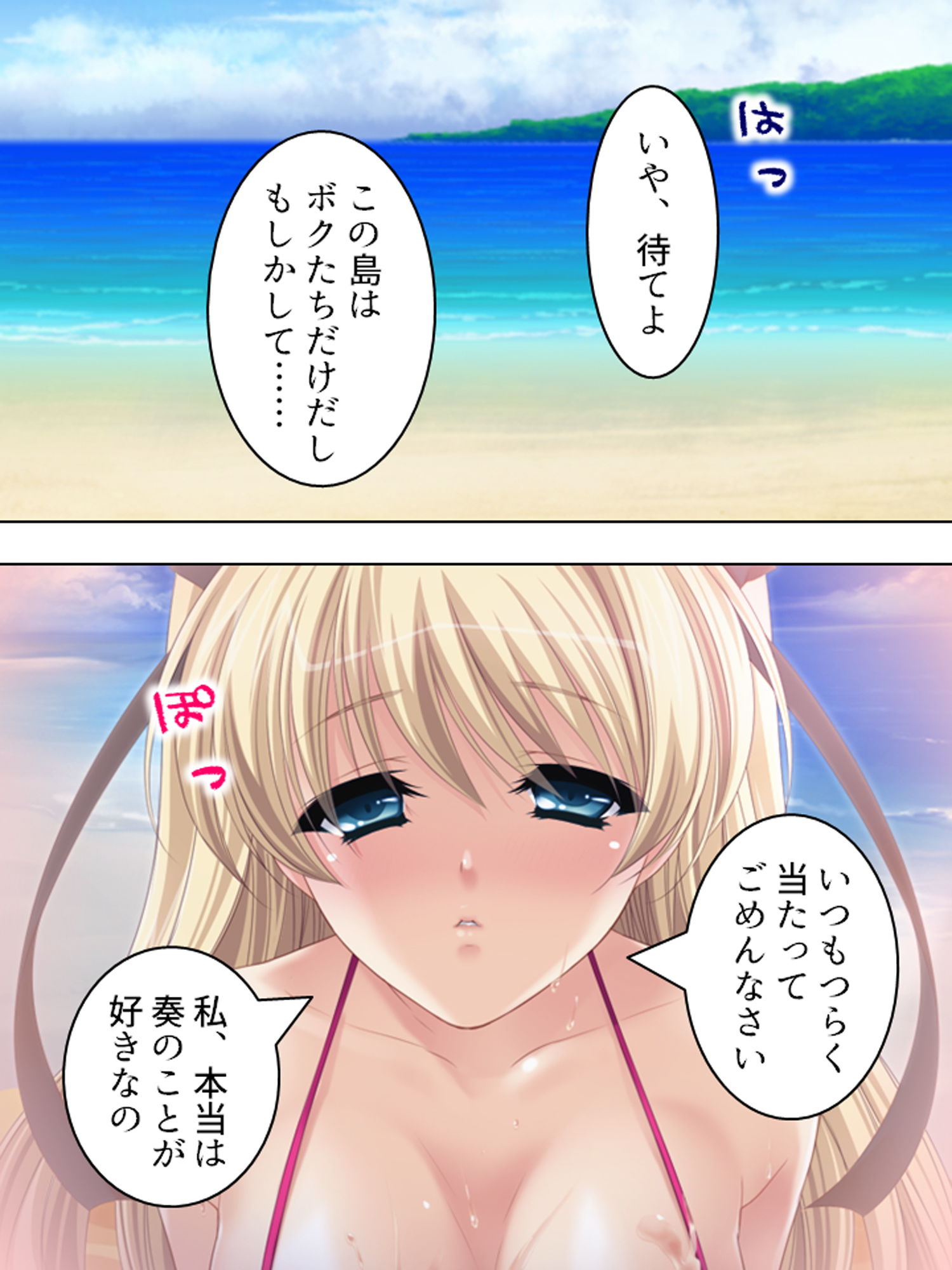 サンプル画像2:ムッツリスケベなお嬢様が毎晩誘ってくるんだが…… 上巻(悶々堂) [d_157580]