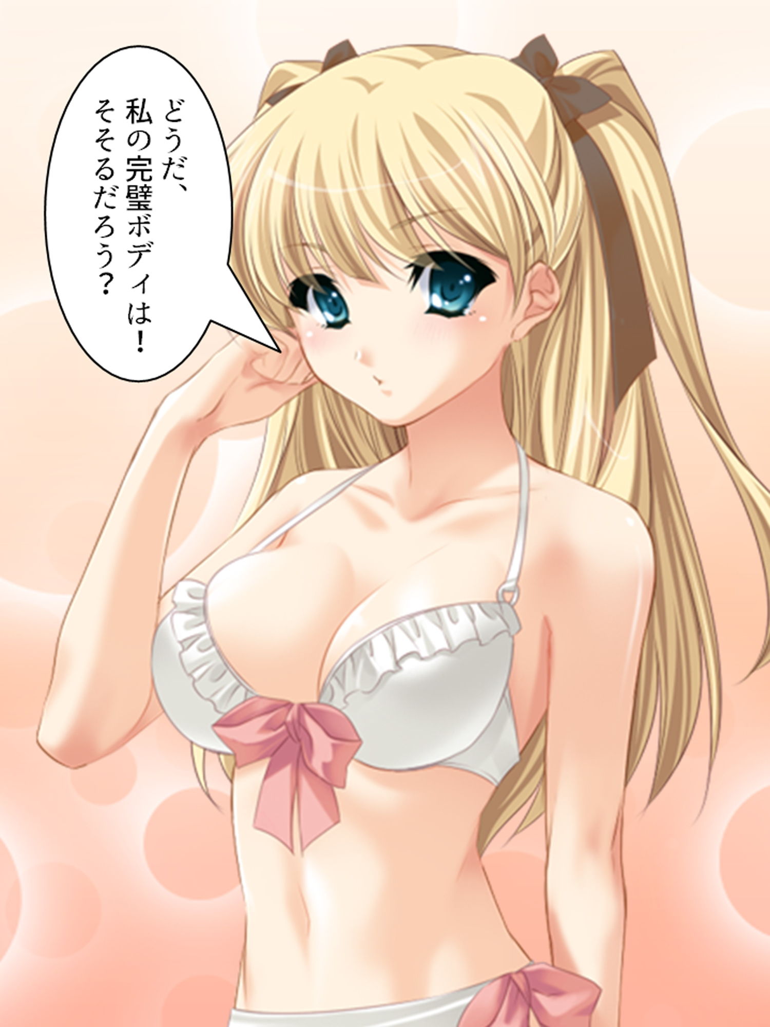 サンプル画像3:ムッツリスケベなお嬢様が毎晩誘ってくるんだが…… 上巻(悶々堂) [d_157580]