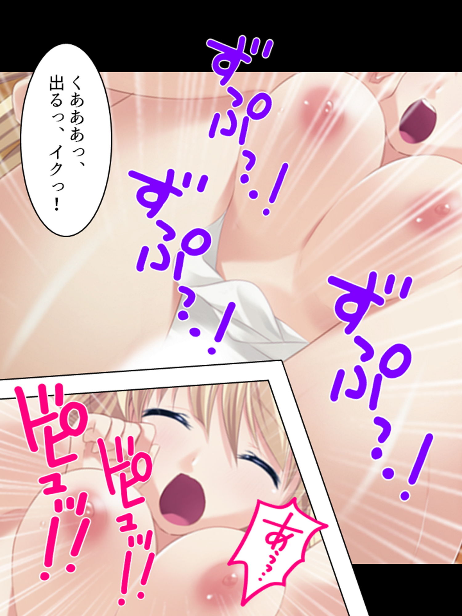 サンプル画像5:ムッツリスケベなお嬢様が毎晩誘ってくるんだが…… 上巻(悶々堂) [d_157580]