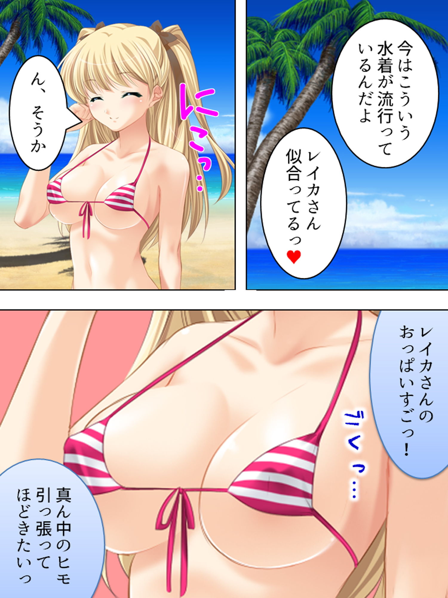 ムッツリスケベなお嬢様が毎晩誘ってくるんだが…… 上巻