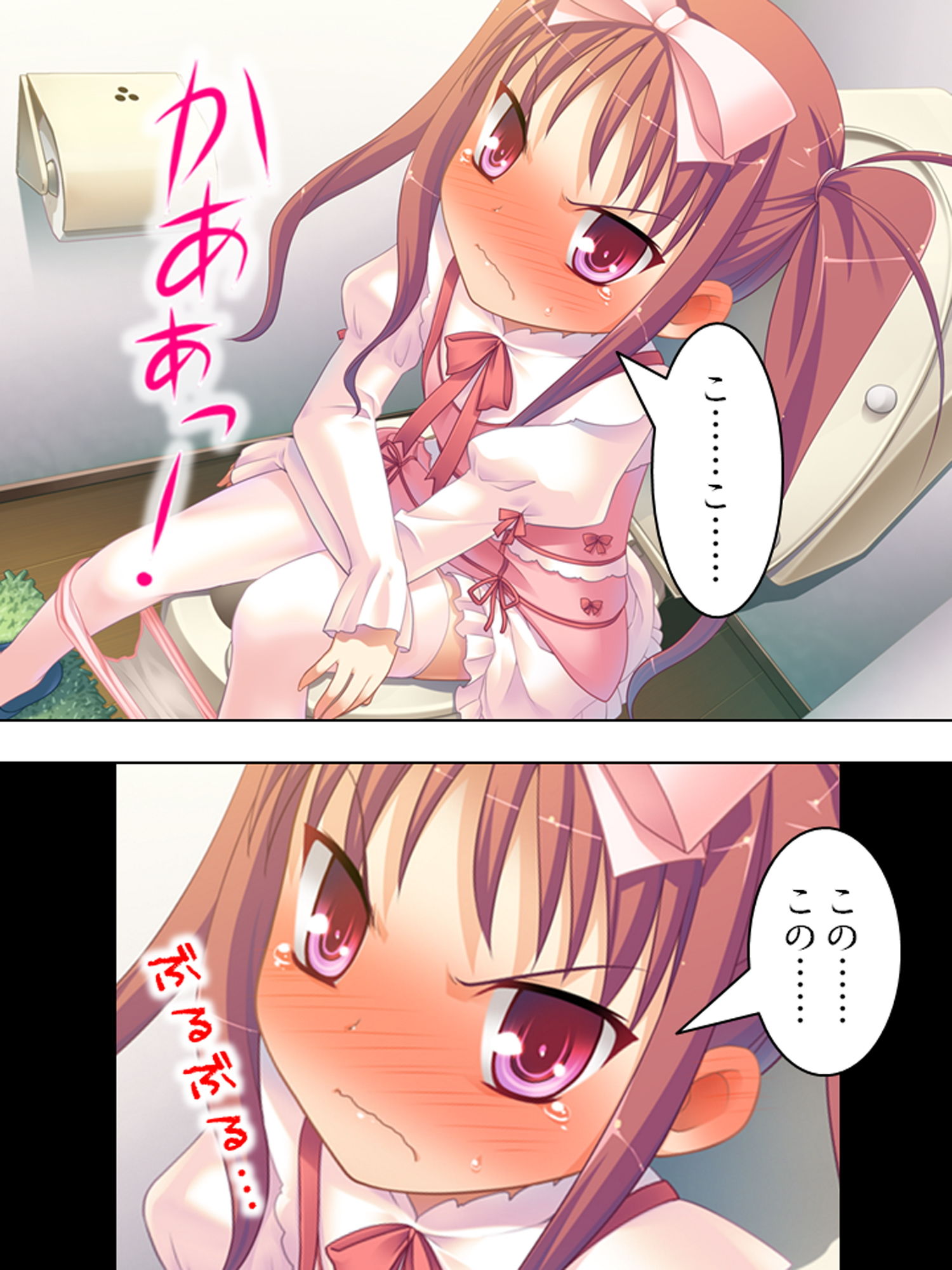 サンプル画像4:従姉妹たちの秘密を知る俺のオイシイこの夏 1巻(アロマコミック) [d_157582]