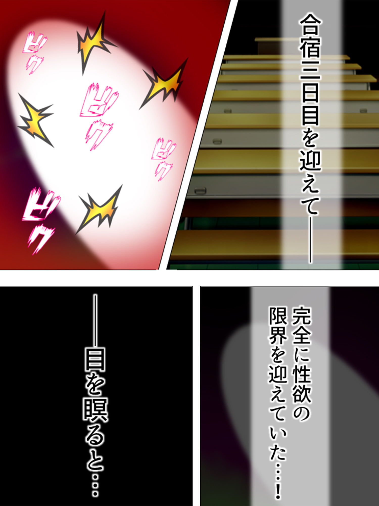 サンプル画像2:蠱惑的な若い義母。受験のストレスを豊満な体で解消 下(悶々堂) [d_157584]