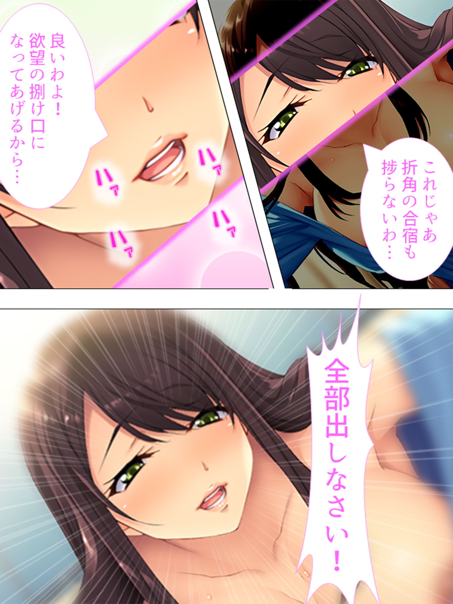 サンプル画像4:蠱惑的な若い義母。受験のストレスを豊満な体で解消 下(悶々堂) [d_157584]