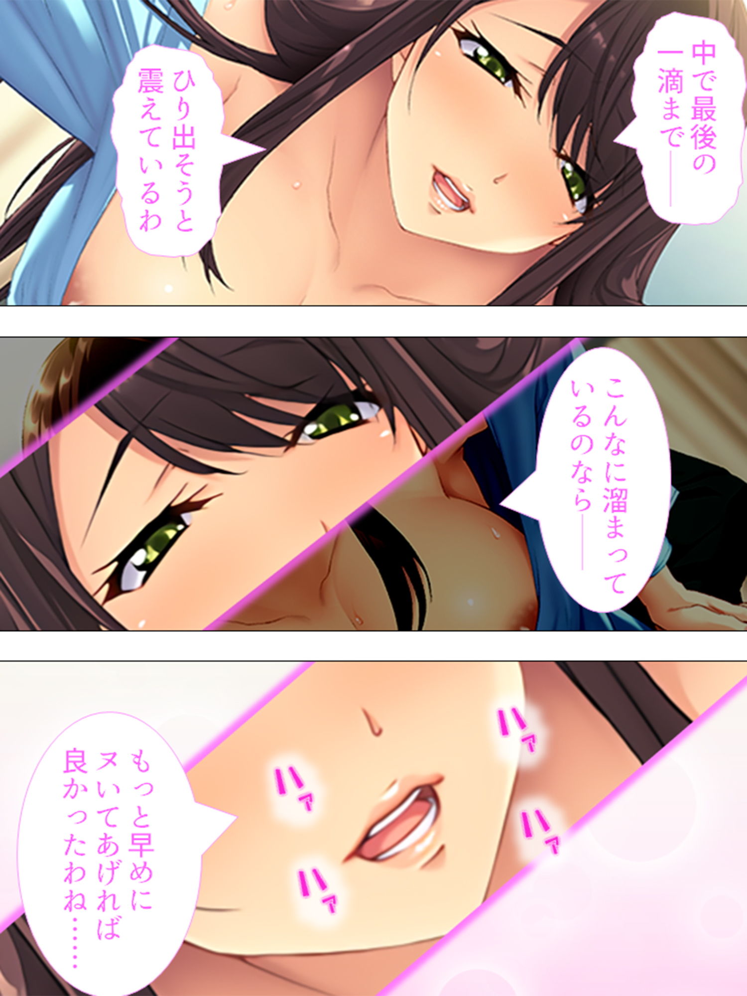 サンプル画像6:蠱惑的な若い義母。受験のストレスを豊満な体で解消 下(悶々堂) [d_157584]