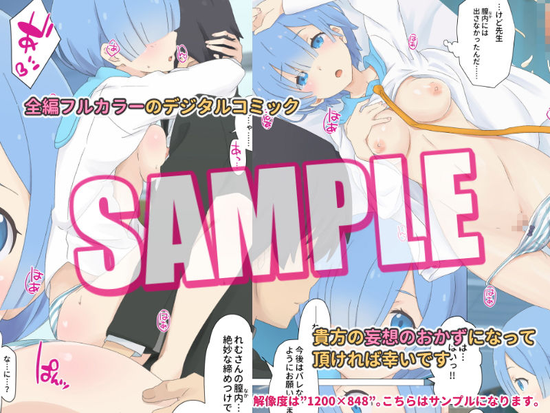 サンプル画像4:妄想学園で好きな娘と遊びたい(TraYA) [d_157600]