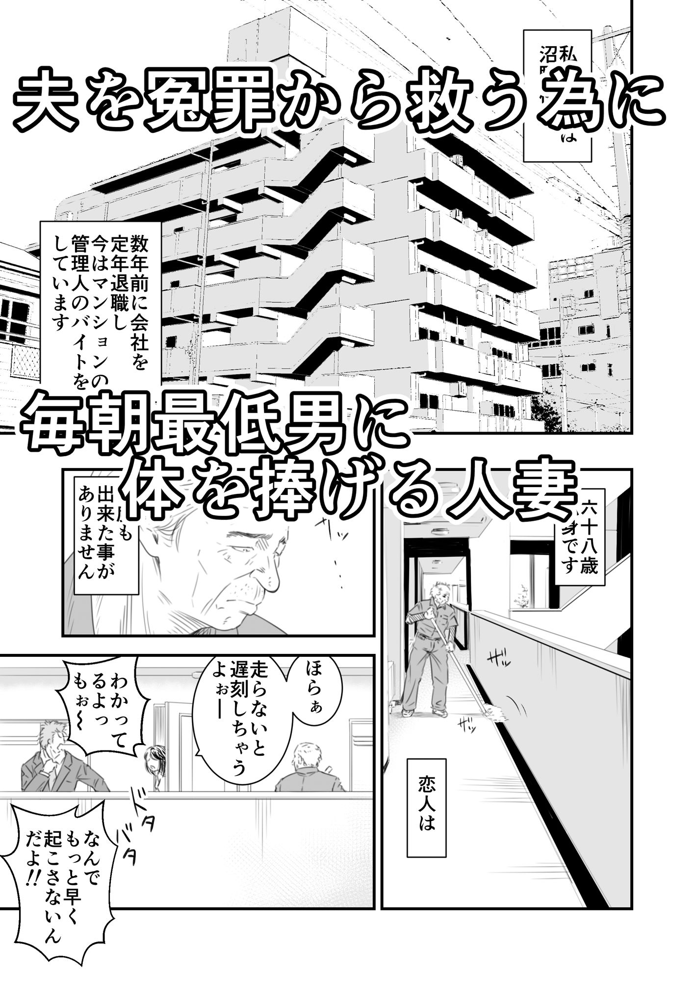 サンプル画像1:償い妻 番外編(いきぎれ商会) [d_157611]