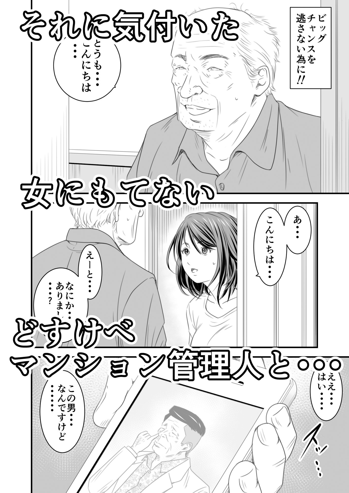 サンプル画像2:償い妻 番外編(いきぎれ商会) [d_157611]