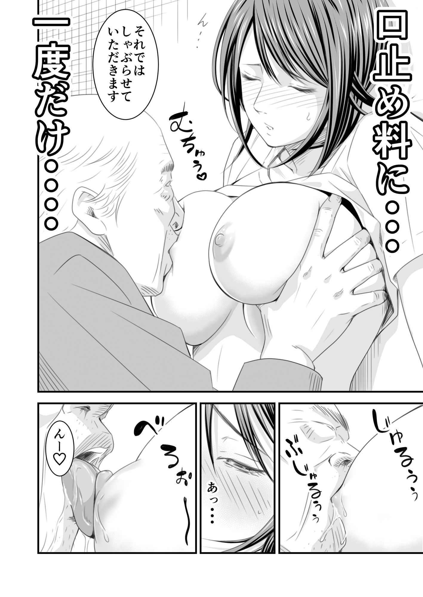 サンプル画像3:償い妻 番外編(いきぎれ商会) [d_157611]