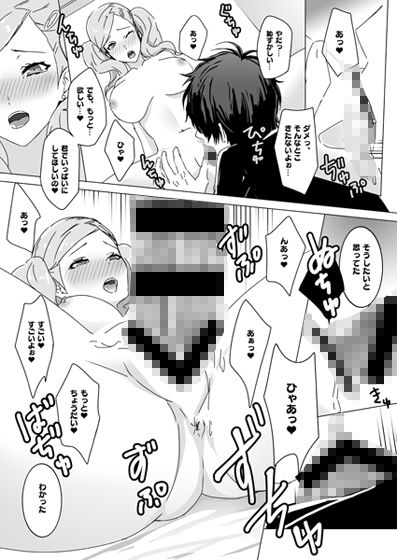 サンプル画像5:NERO5(Anu) [d_157631]