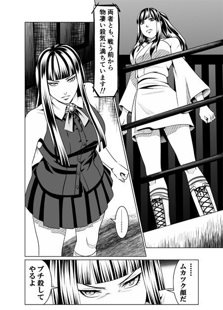 サンプル画像2:レッスル ハーキュリー 4(ffkan) [d_157641]