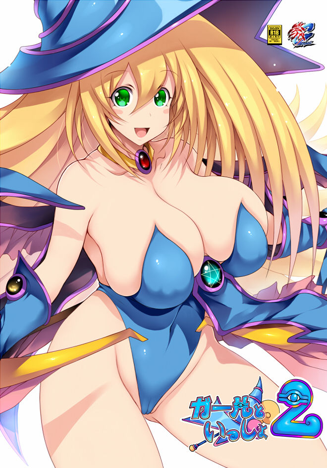 サンプル画像1:ガールといっしょ2(祭り幻想) [d_157650]