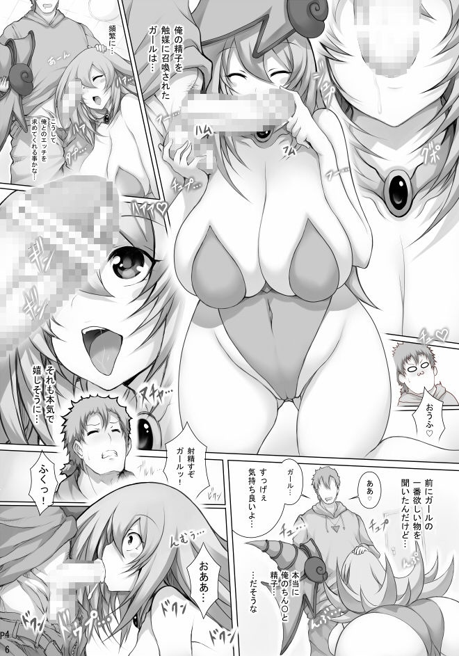 サンプル画像4:ガールといっしょ2(祭り幻想) [d_157650]