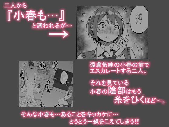 サンプル画像4:僕にセフレが出来た理由 ～バイト先のJ〇編～(あいるあいる) [d_157657]