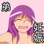 油断してたら弟に孕まされた d_157659のパッケージ画像 油断してたら弟に孕まされた d_157659のパッケージ画像