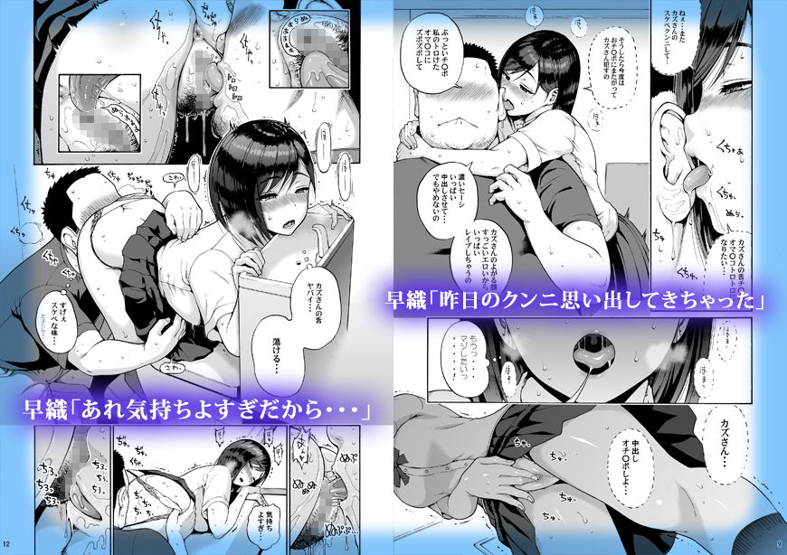 サンプル画像2:親友の娘 早織(甘酒鳩商店) [d_157666]