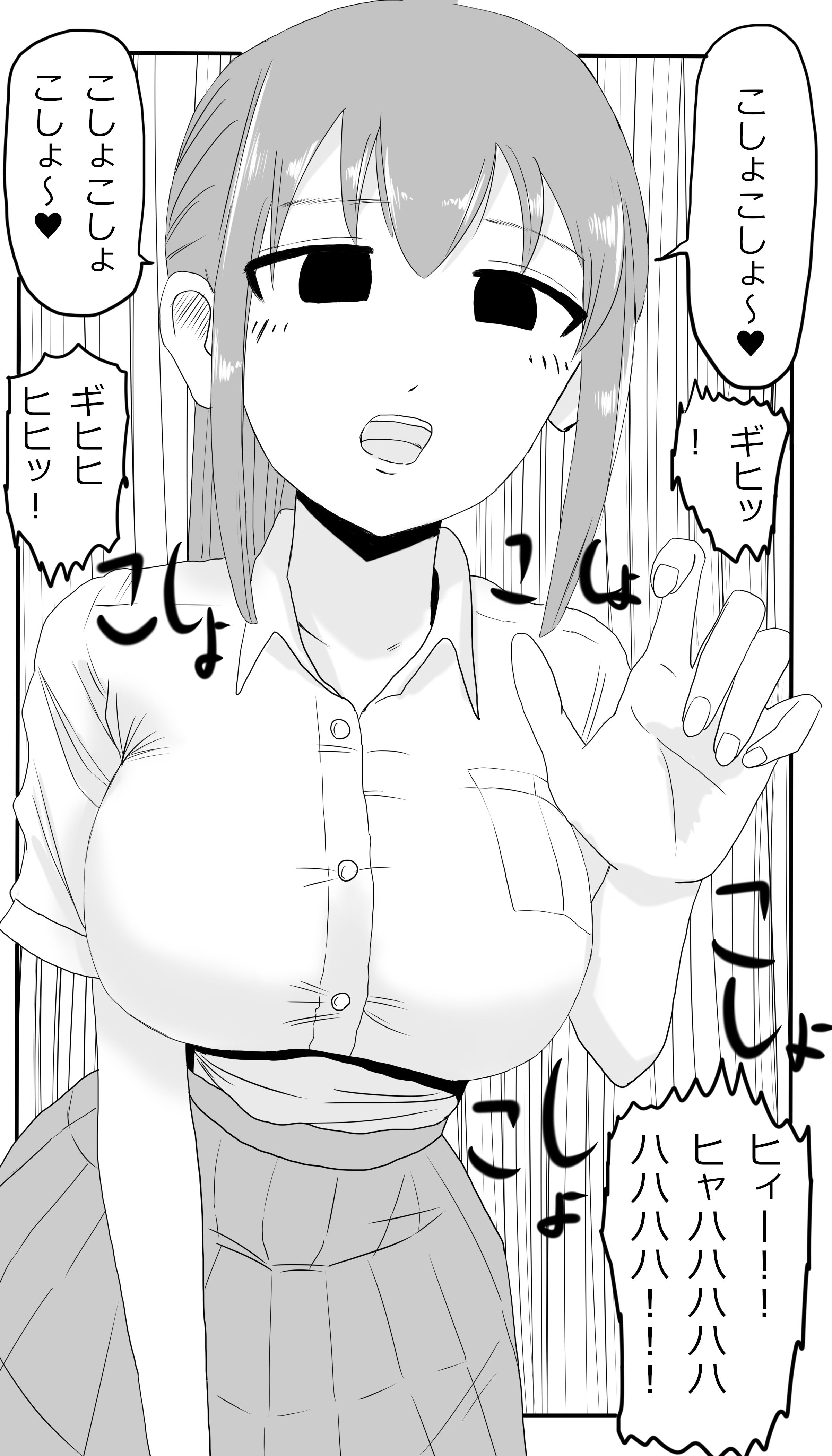 サンプル画像4:くすぐられてお漏らししないと出れない部屋監禁(マンボー) [d_157674]