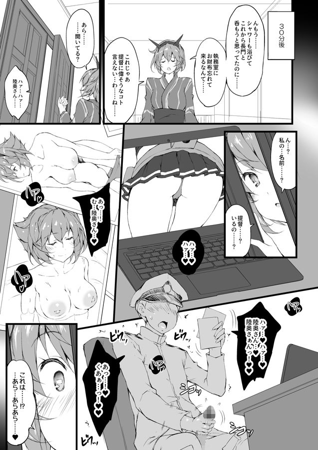 サンプル画像2:M’s(r.i.s factory) [d_157680]