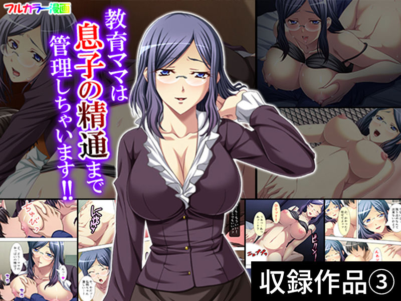 サンプル画像4:【75％OFF】［筆おろし］GIGA Pack vol.1(悶々堂) [d_157685]