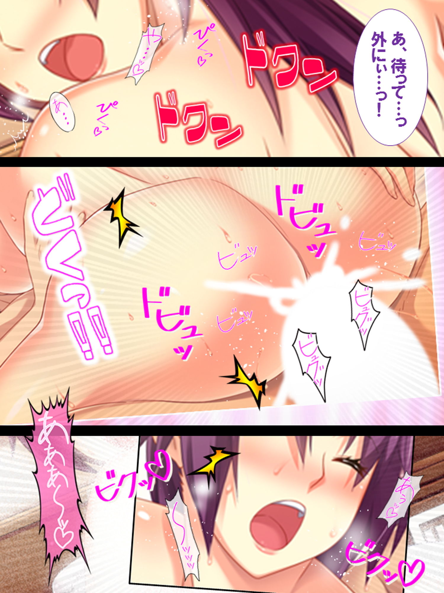 サンプル画像3:他人チ●ポで幸せ夫婦性活 ～今夜、他の男に抱かれます～(あまからや) [d_157695]