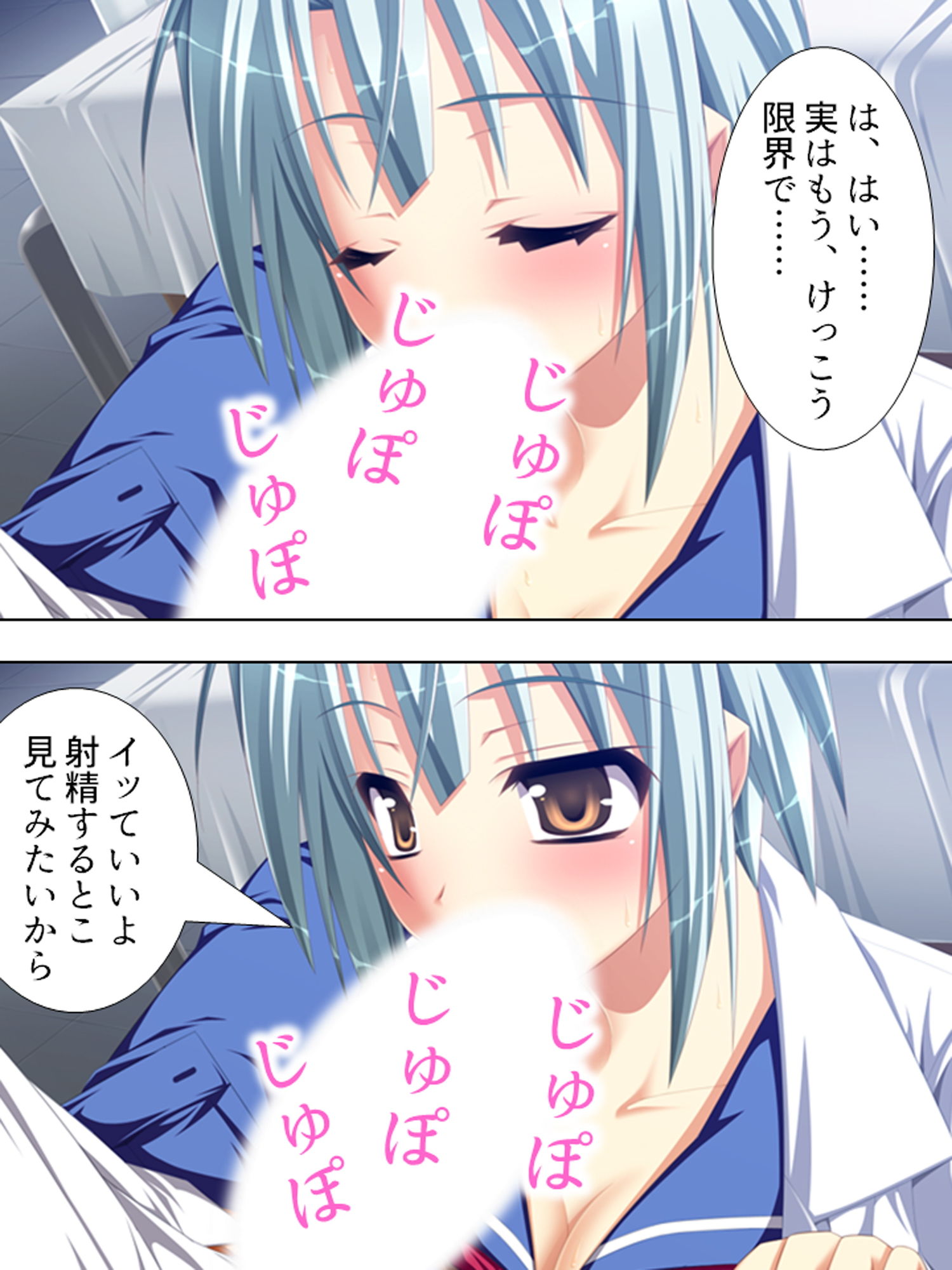 サンプル画像2:先輩に無理やり入部させられたS●X研究部 下巻(アロマコミック) [d_157697]