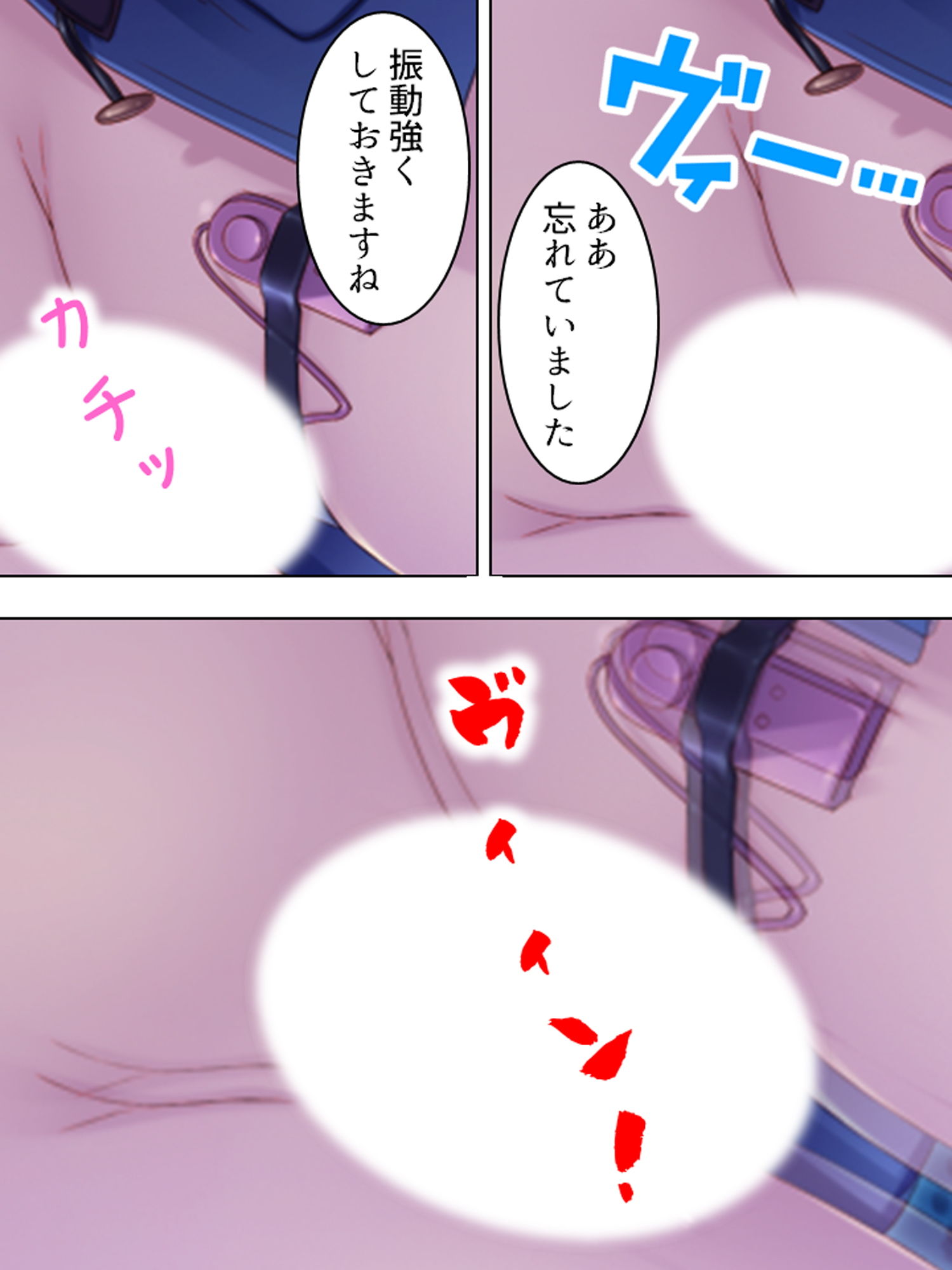 サンプル画像5:彼女達はバ●ブの虜。校内に響く電動音と喘ぎ声 下巻(悶々堂) [d_157698]