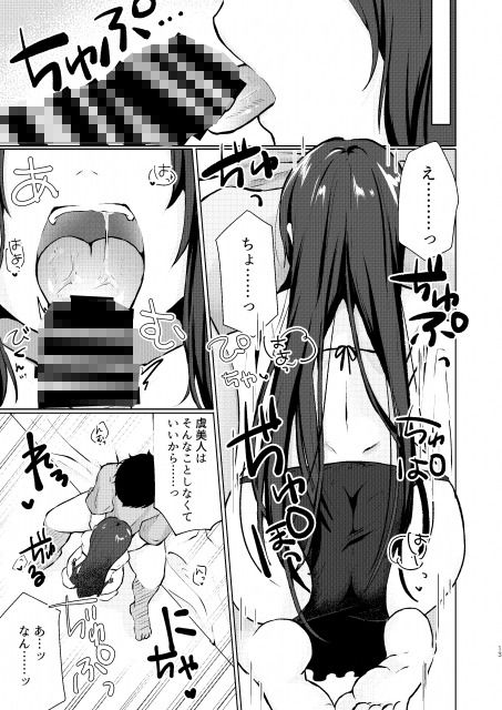 サンプル画像4:酔い醒めぬ夜は甘露の味(でしゅって言ってるねこ) [d_157702]