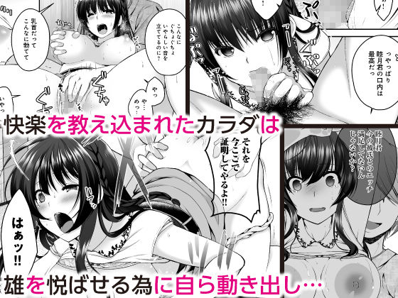 サンプル画像2:僕の彼女が元カレにNTR再開発 隣室に響くメスの声(ブッパスタジオ) [d_157735]