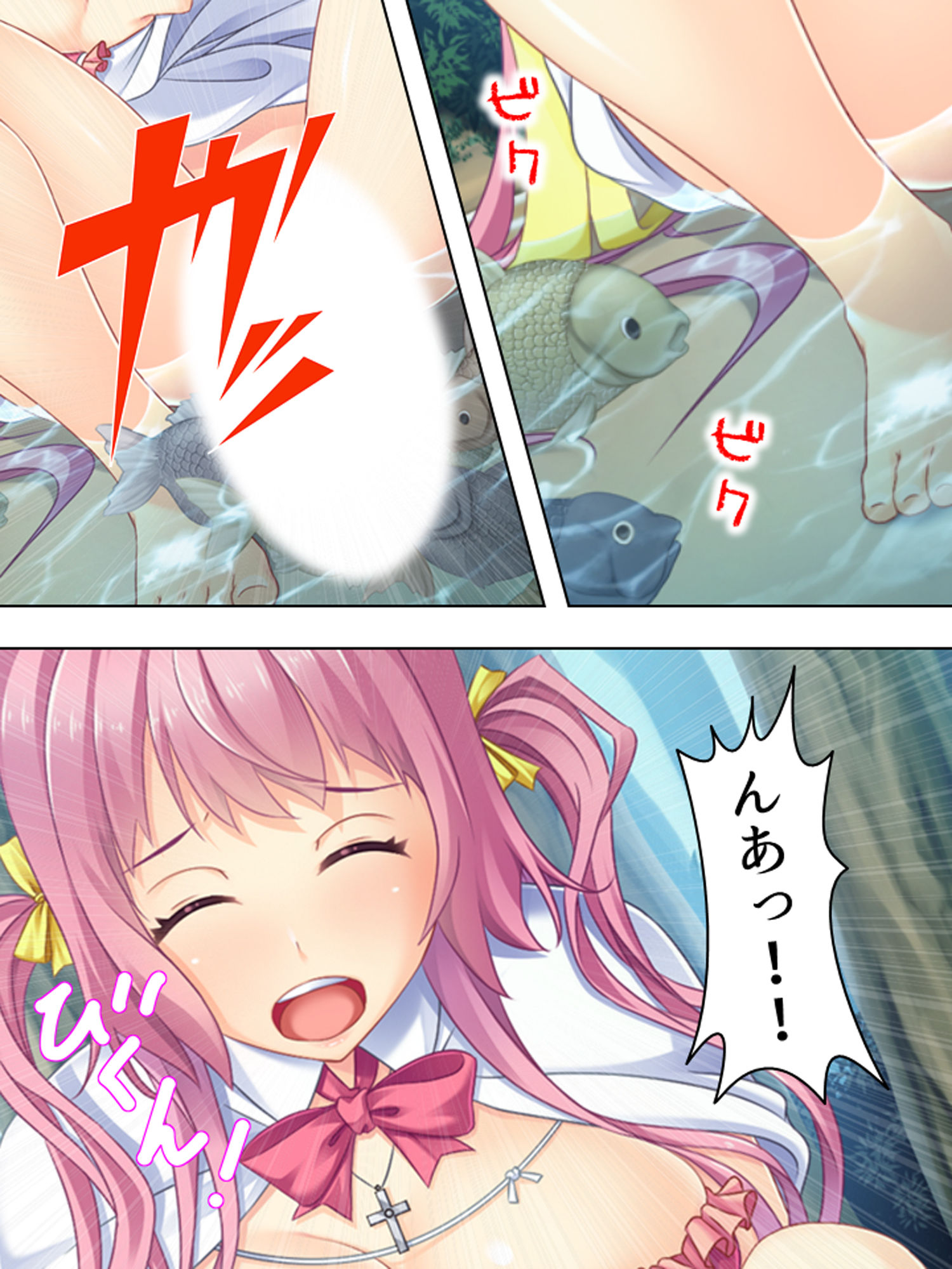 サンプル画像2:汁だくふたなり娘！私達のえっちな白いの飲んでみる？ 1巻(アロマコミック) [d_157743]