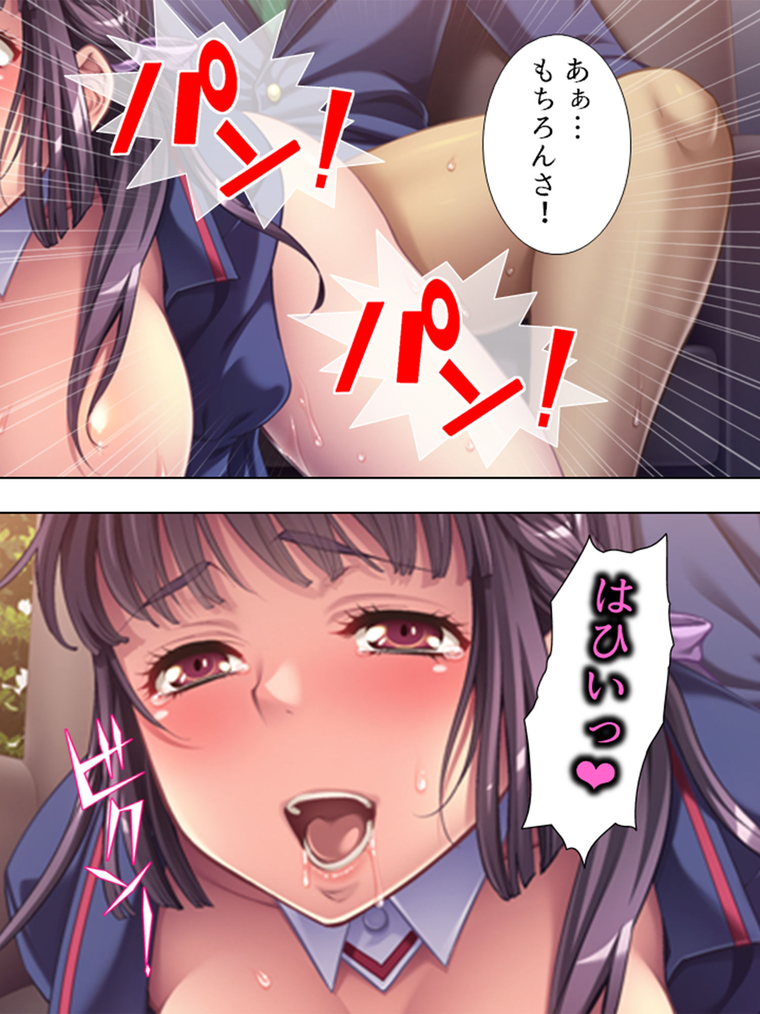 サンプル画像5:姪っ子を守るために。僕がオトナの知識を教えてやる！ 下巻(悶々堂) [d_157746]