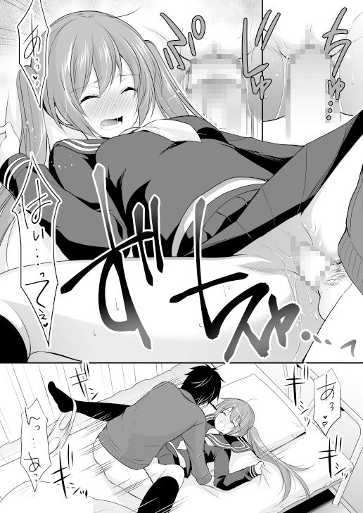 サンプル画像2:ふたりきりだったら保健室でも我慢できない(いもむや本舗 – Singleton) [d_157751]