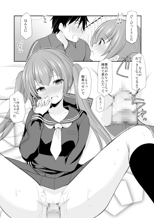 サンプル画像3:ふたりきりだったら保健室でも我慢できない(いもむや本舗 – Singleton) [d_157751]