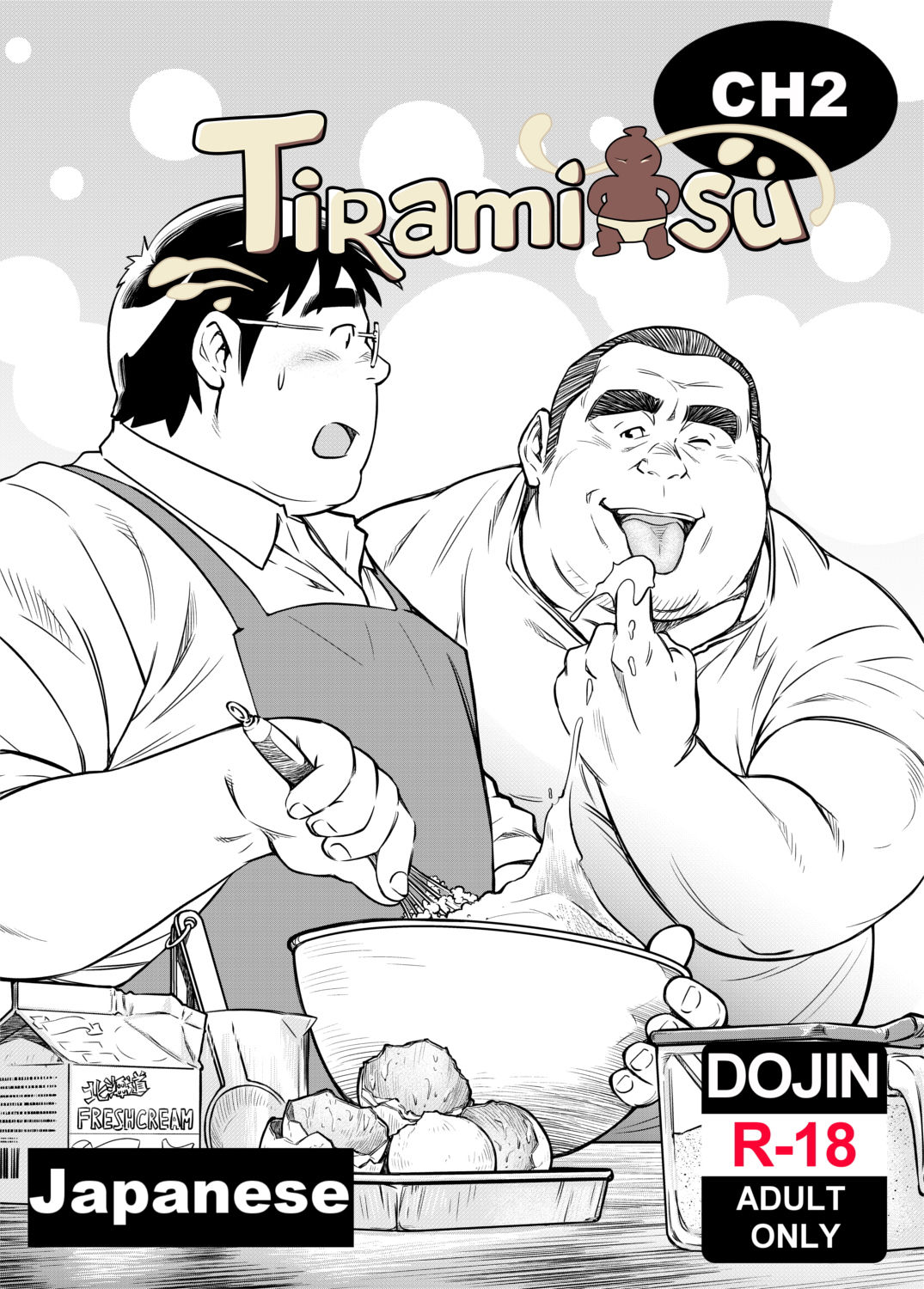サンプル画像1:TIRAMI SU Chapter 2(MangaBears) [d_157762]