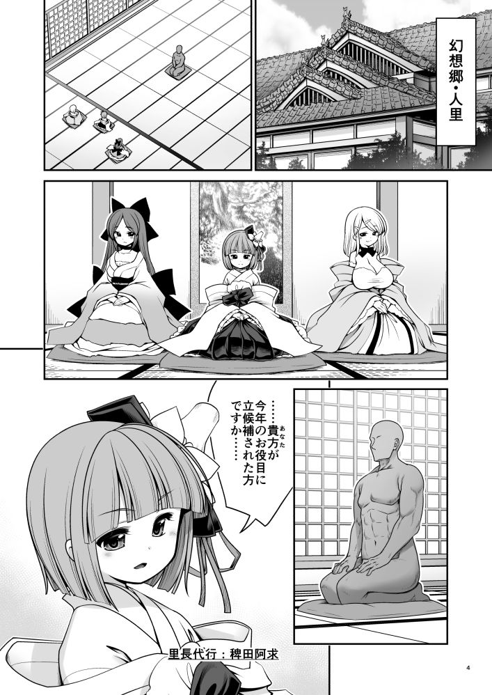 サンプル画像1:濡れる霧の湖(世捨人な漫画描き) [d_157777]