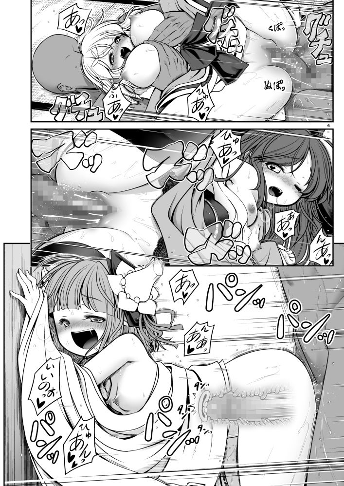 サンプル画像3:濡れる霧の湖(世捨人な漫画描き) [d_157777]