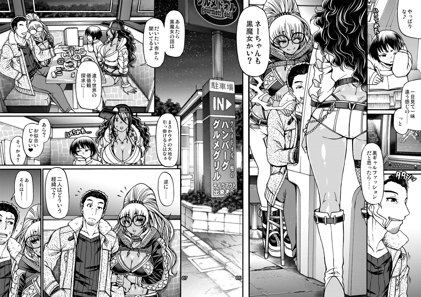 サンプル画像1:Black Witches02(celluloid acme) [d_157807]