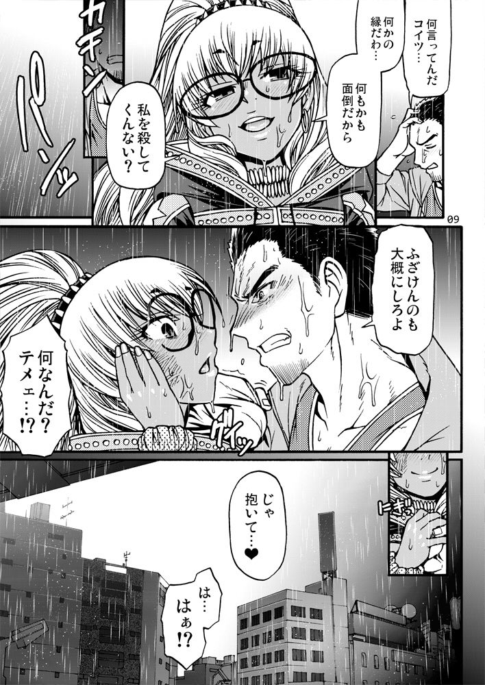 サンプル画像2:Black Witches02(celluloid acme) [d_157807]