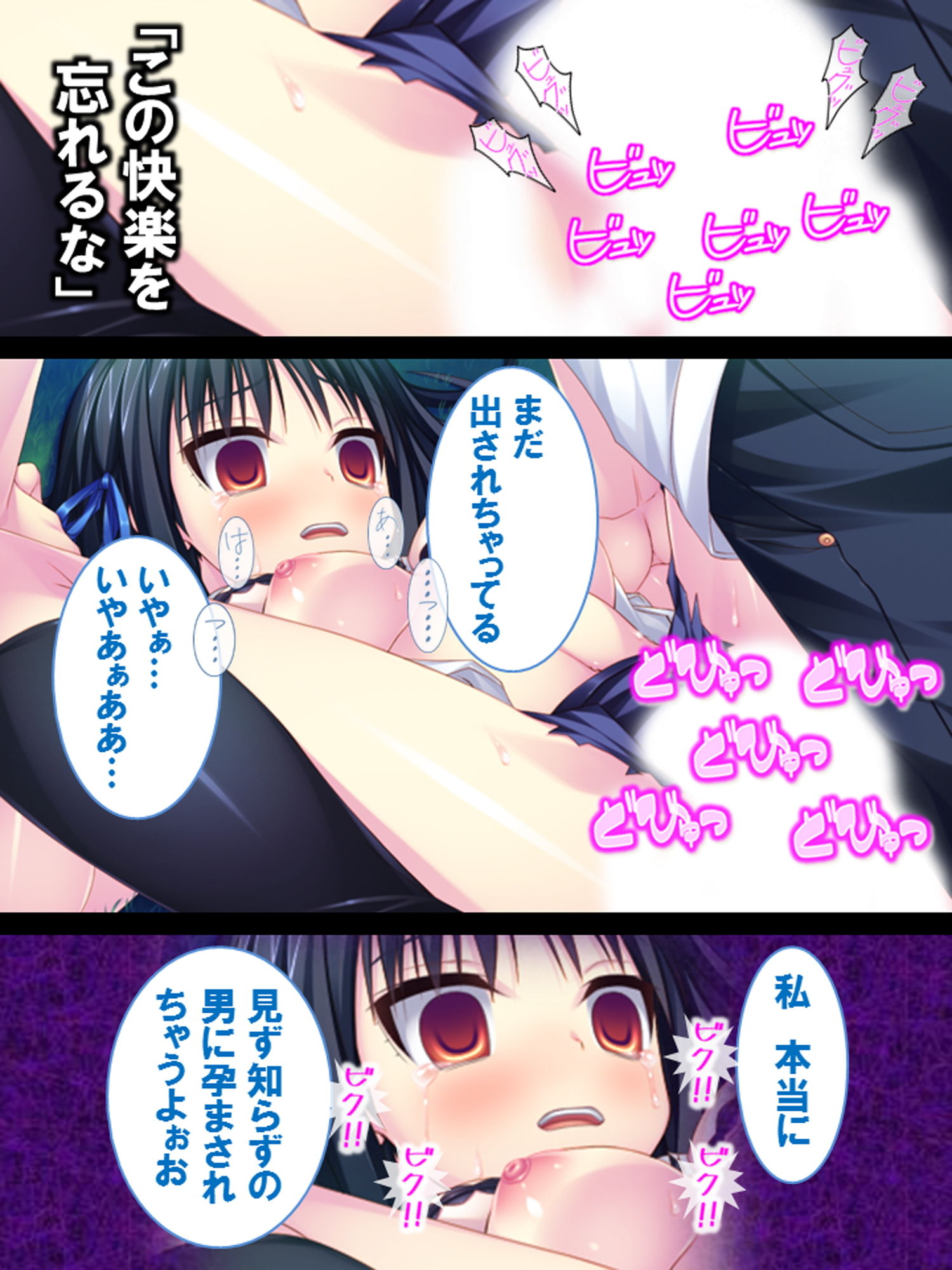 サンプル画像6:恥辱を受け続ける処女喪失ループ生活 -生意気JK・カオリ-(あまからや) [d_157812]