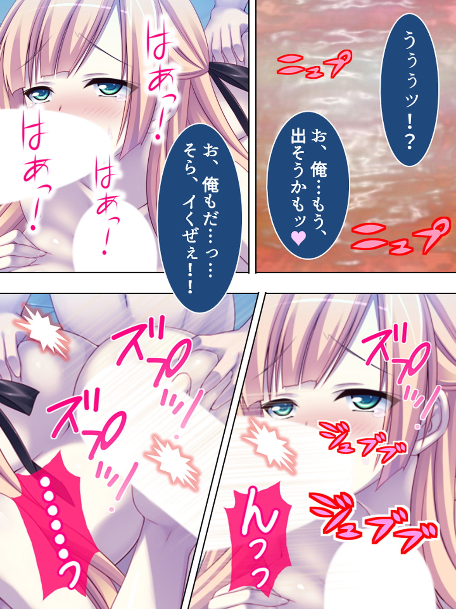 サンプル画像6:不細工を理由に蔑まれた僕があの女どもを堕とすまで 下巻(悶々堂) [d_157813]