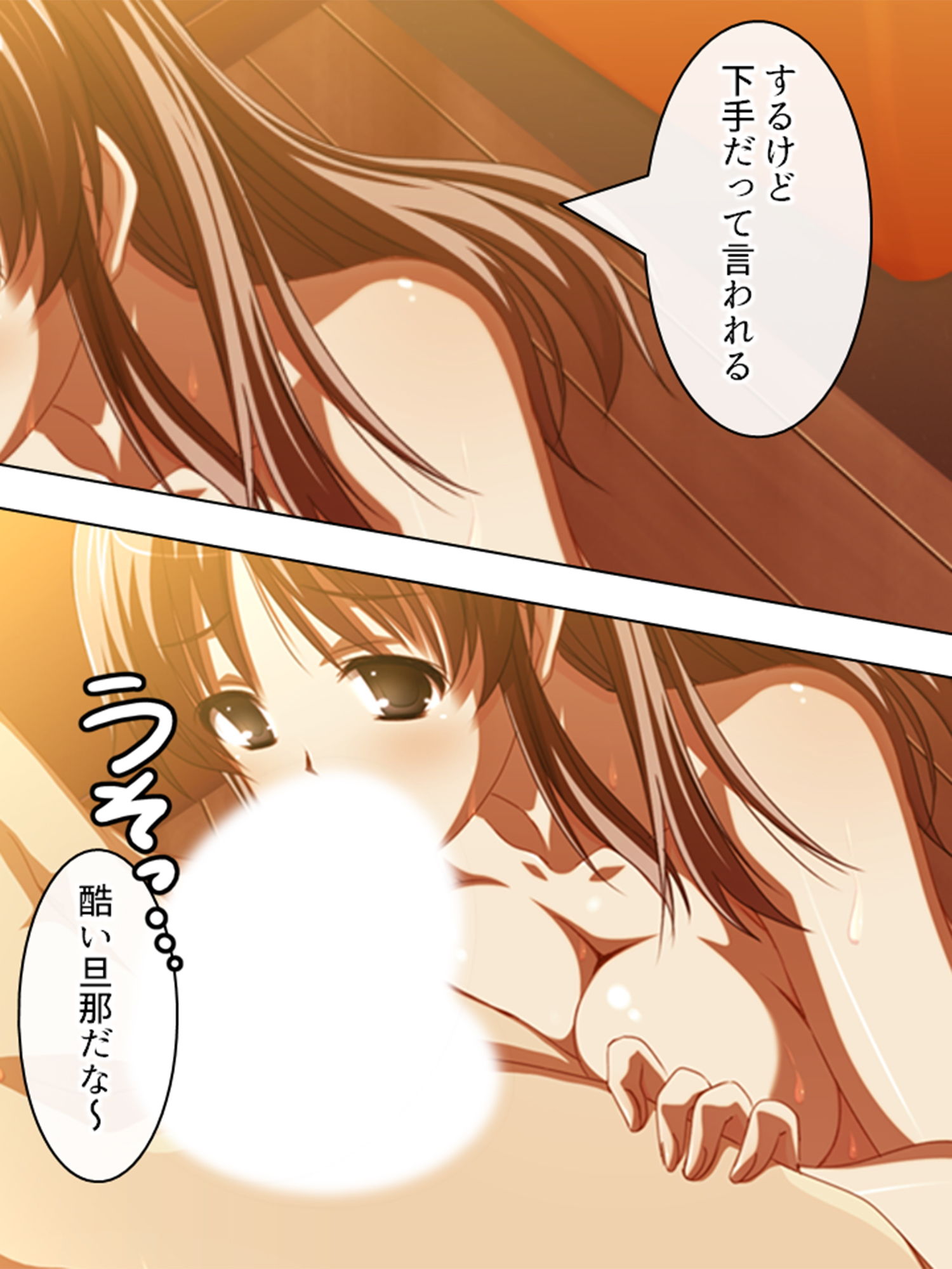 サンプル画像6:若い彼女と婚外恋愛。ほんの些細な出来心 上(悶々堂) [d_157815]