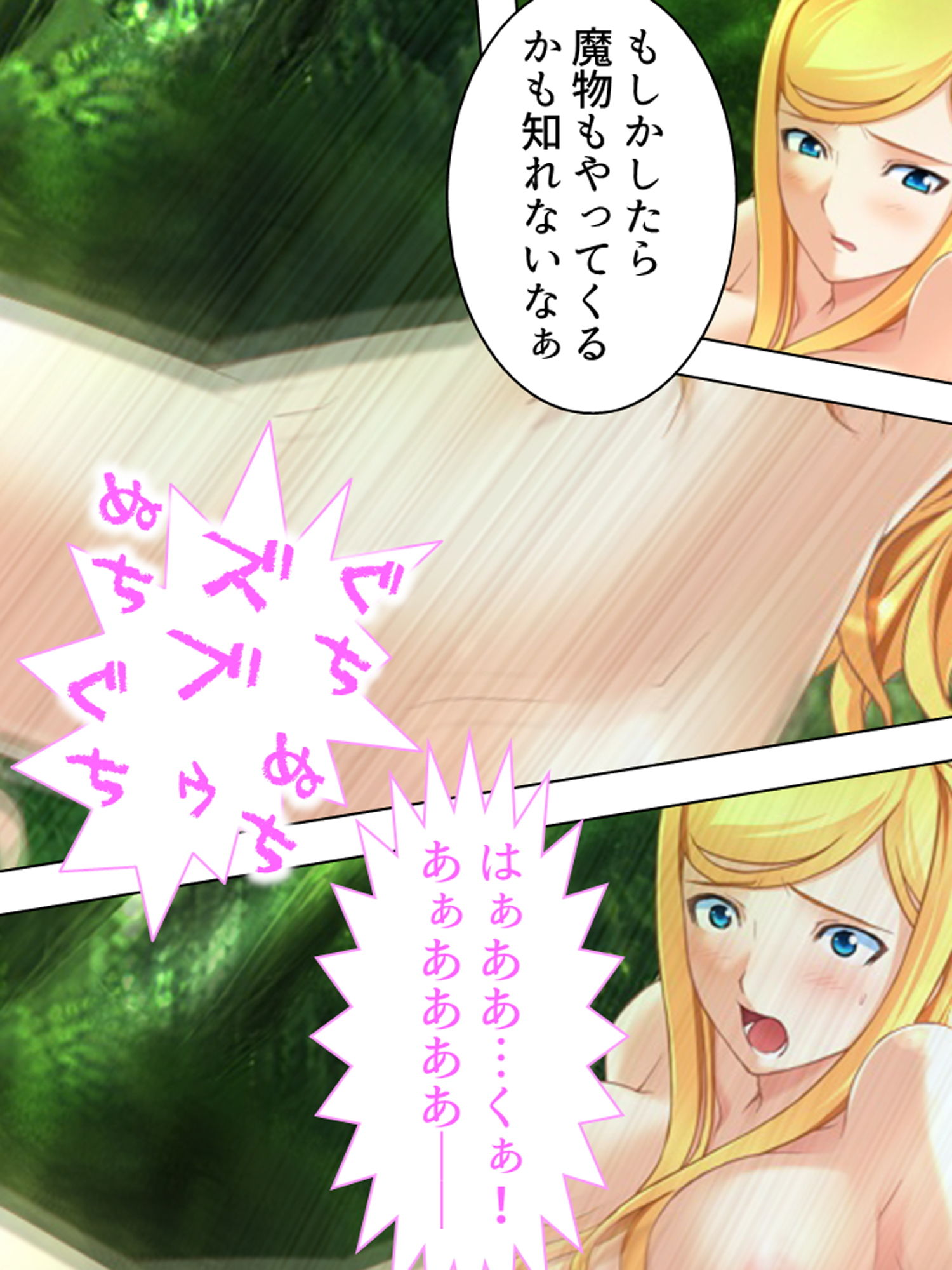 サンプル画像4:王女をケガスケモノ(アロマコミック) [d_157819]