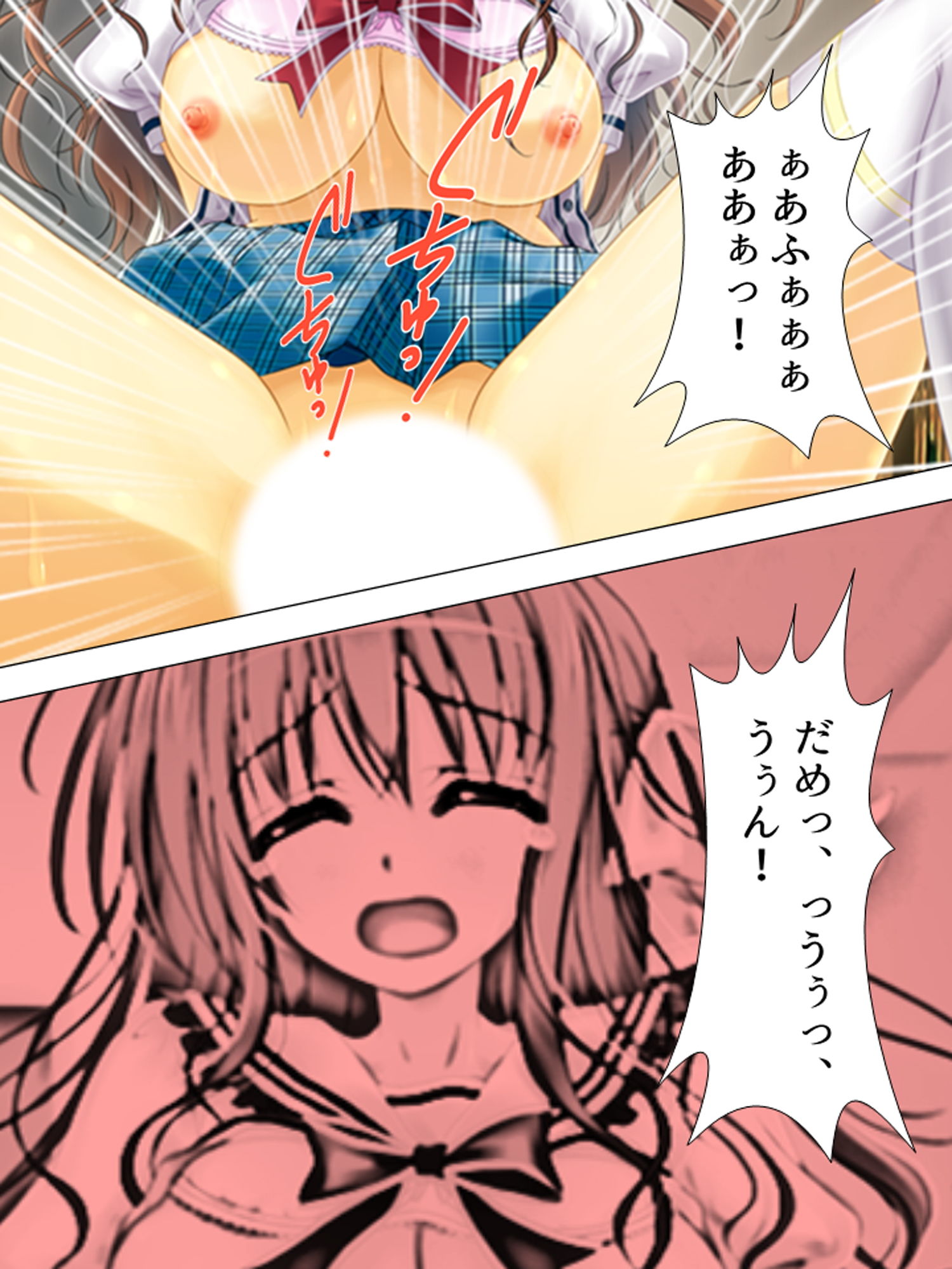 サンプル画像1:僕の彼女は放課後、淫乱に豹変します 中(悶々堂) [d_157821]